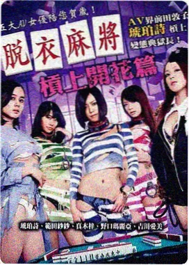 美队5